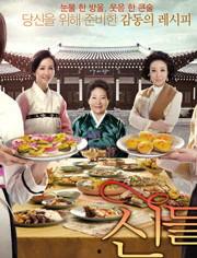 神之晚餐全集在线观看,全剧情揭秘，在线观看必看神剧