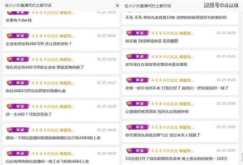 今日头条爆料美没人看,美国民众对国内新闻关注度下降