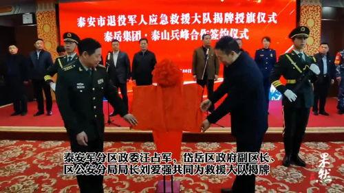 泰安二中爆料新闻视频,揭秘校园事件背后真相