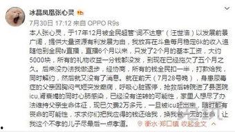 徐老师爆料主播视频大全,主播视频大全背后的精彩瞬间